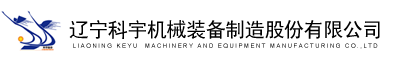 山東省石油化工有限公司